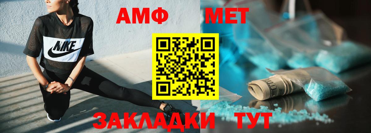 АМФ Premium Сегежа