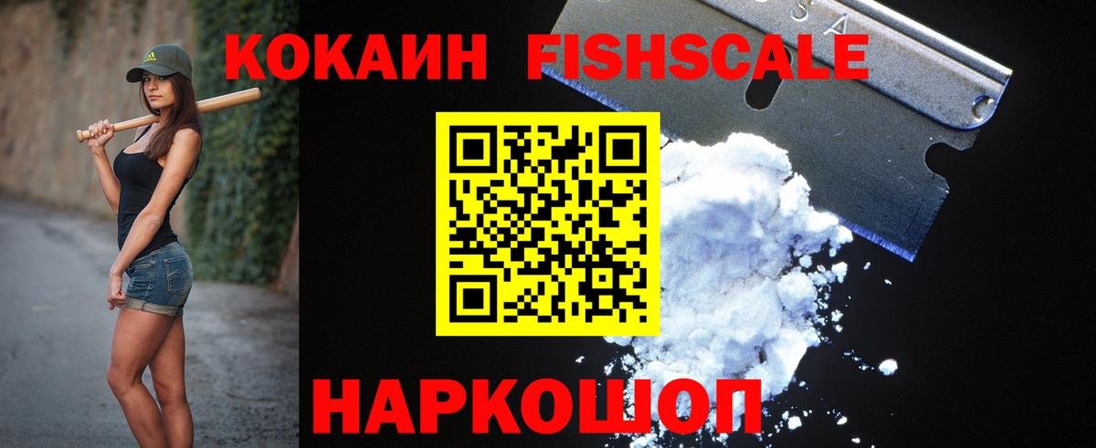 COCAIN  Вход с VPN  Сегежа  Cocaine Боливия  КОКАИН 98% 