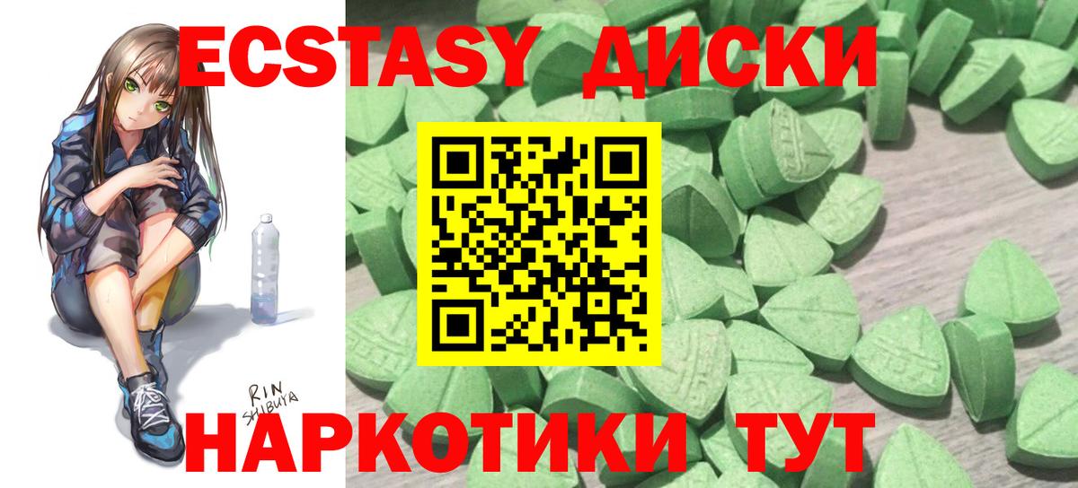 Ecstasy бентли Сегежа