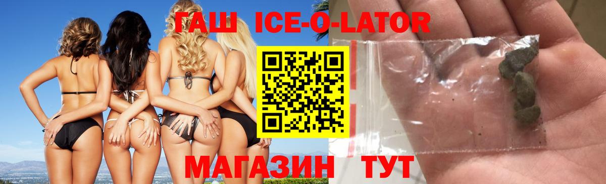 ГАШИШ Premium Сегежа