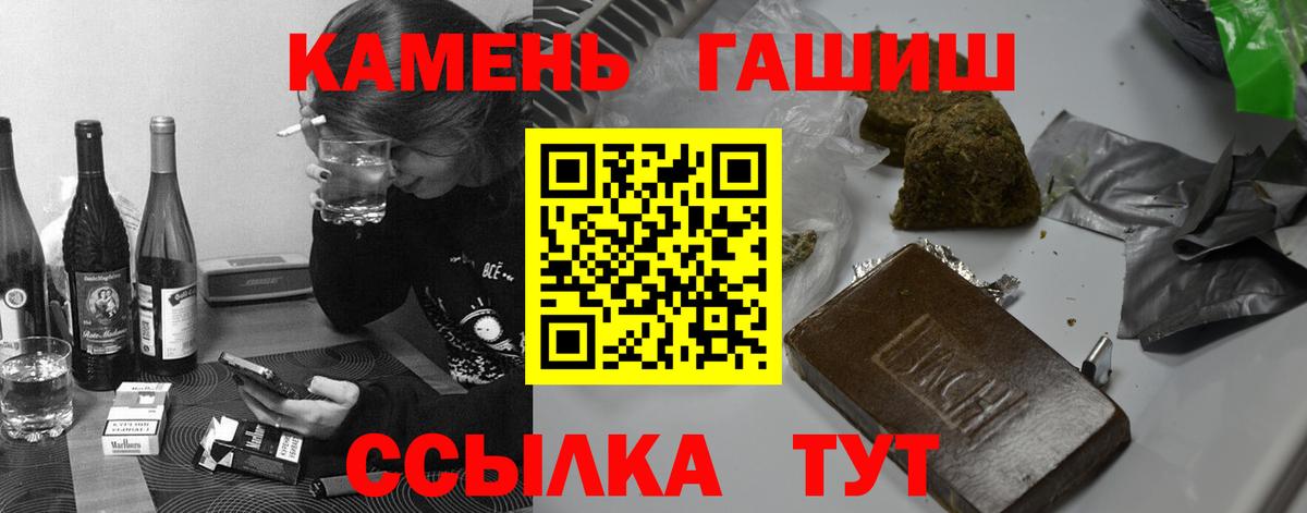 ГАШ  Вход с VPN  Гашиш ice o lator  Сегежа  ГАШ AMNESIA HAZE 