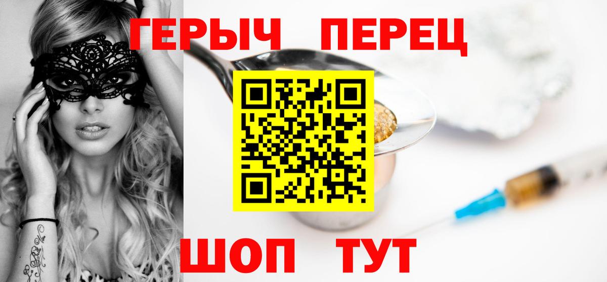 Героин VHQ Сегежа