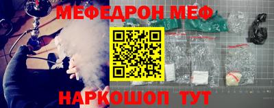 соль курить ск Бузулук