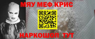 альфа пвп VHQ Будённовск