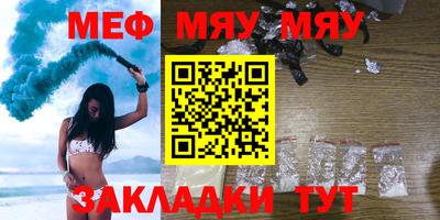соль курить ск Бузулук