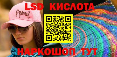 соль курить ск Бузулук