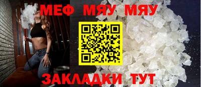 МДМА Бугуруслан