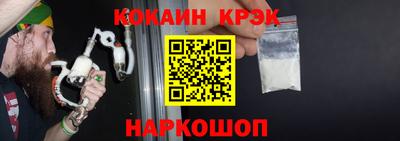 альфа пвп VHQ Будённовск