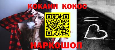 соль курить ск Бузулук
