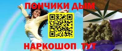 МДМА Бугуруслан