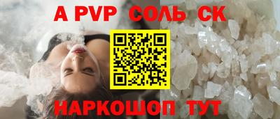 МДМА Бугуруслан
