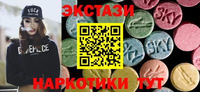 МДМА Бугуруслан