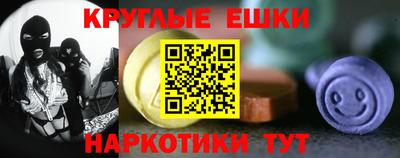 соль курить ск Бузулук