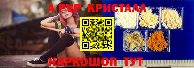 альфа пвп VHQ Будённовск