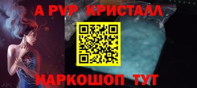 соль курить ск Бузулук
