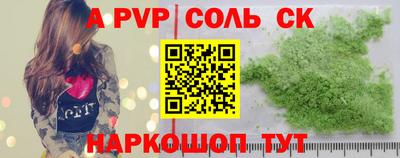 соль курить ск Бузулук