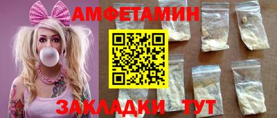 альфа пвп VHQ Будённовск