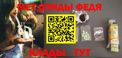 МДМА Бугуруслан
