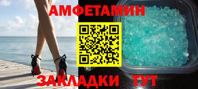 МДМА Бугуруслан