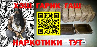 марки nbome Севастополь