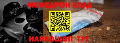 МДМА Бугуруслан