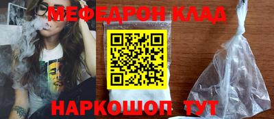 соль курить ск Бузулук