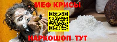 МДМА Бугуруслан