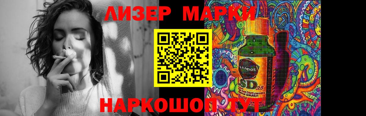 Сегежа  ЛСД экстази ecstasy  Вход с VPN  LSD-25 экстази кислота 