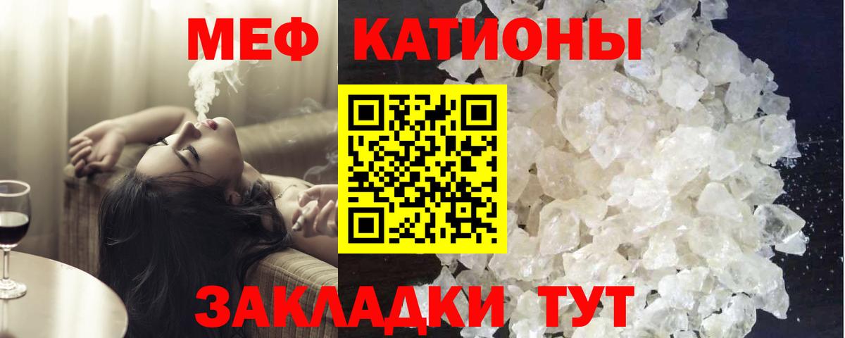 Сегежа  Меф  МЯУ-МЯУ кристаллы  Вход с VPN  Мефедрон mephedrone  Мефедрон 