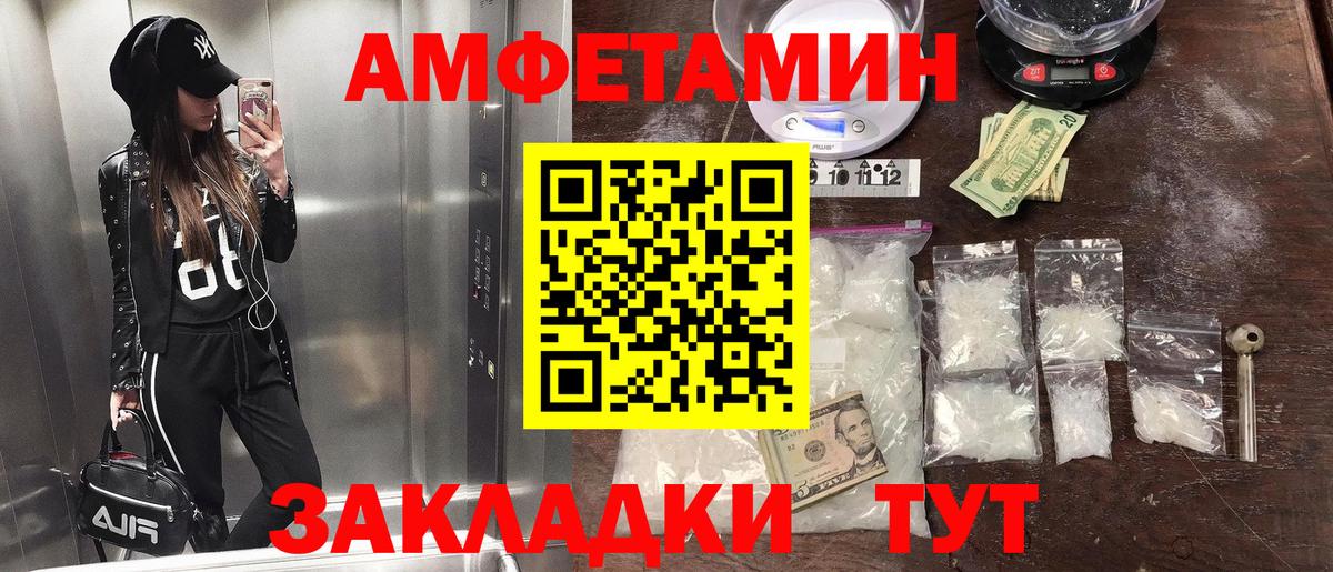 Первитин пудра Сегежа