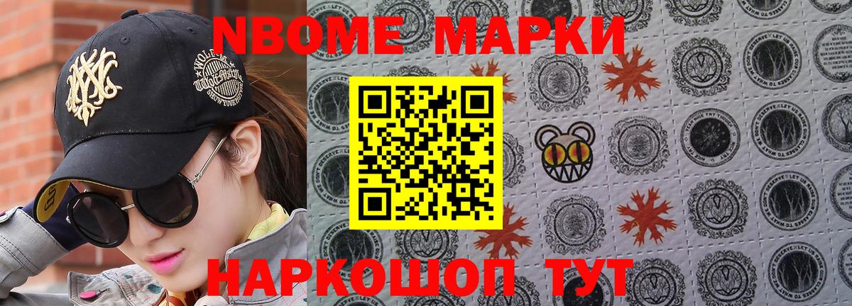 Наркотические марки 1,5мг  Вход с VPN  Наркотические марки 1,5мг  Наркотические марки  Сегежа 