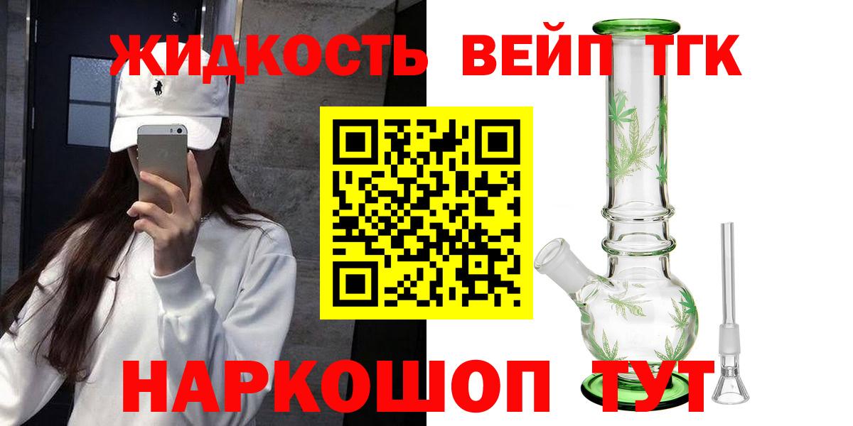 ТГК Wax Сегежа
