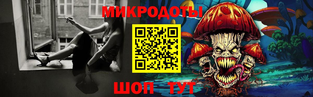 Галлюциногенные грибы мицелий Сегежа
