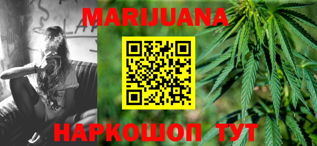 Каннабис индика Сегежа