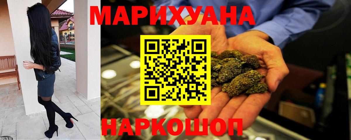 Каннабис Bruce Banner  Каннабис THC 21%  Сегежа  Конопля Bruce Banner  Вход с VPN  Каннабис Ganja 